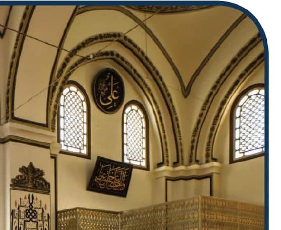 S133 Prayer Line Mosque Carpet — Navy Blue
